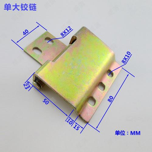 产品信息 product information 型号 单大铰链 材质 碳钢 表面处理 镀