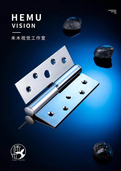 铰链 连接万物与时间的微小宇宙