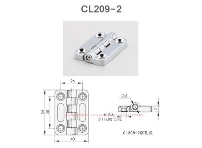 混批 支付宝支付更方便 厂家直销锌合金电柜箱铰链CL209-2 —— 杭州腾策机电 优质合页制造商